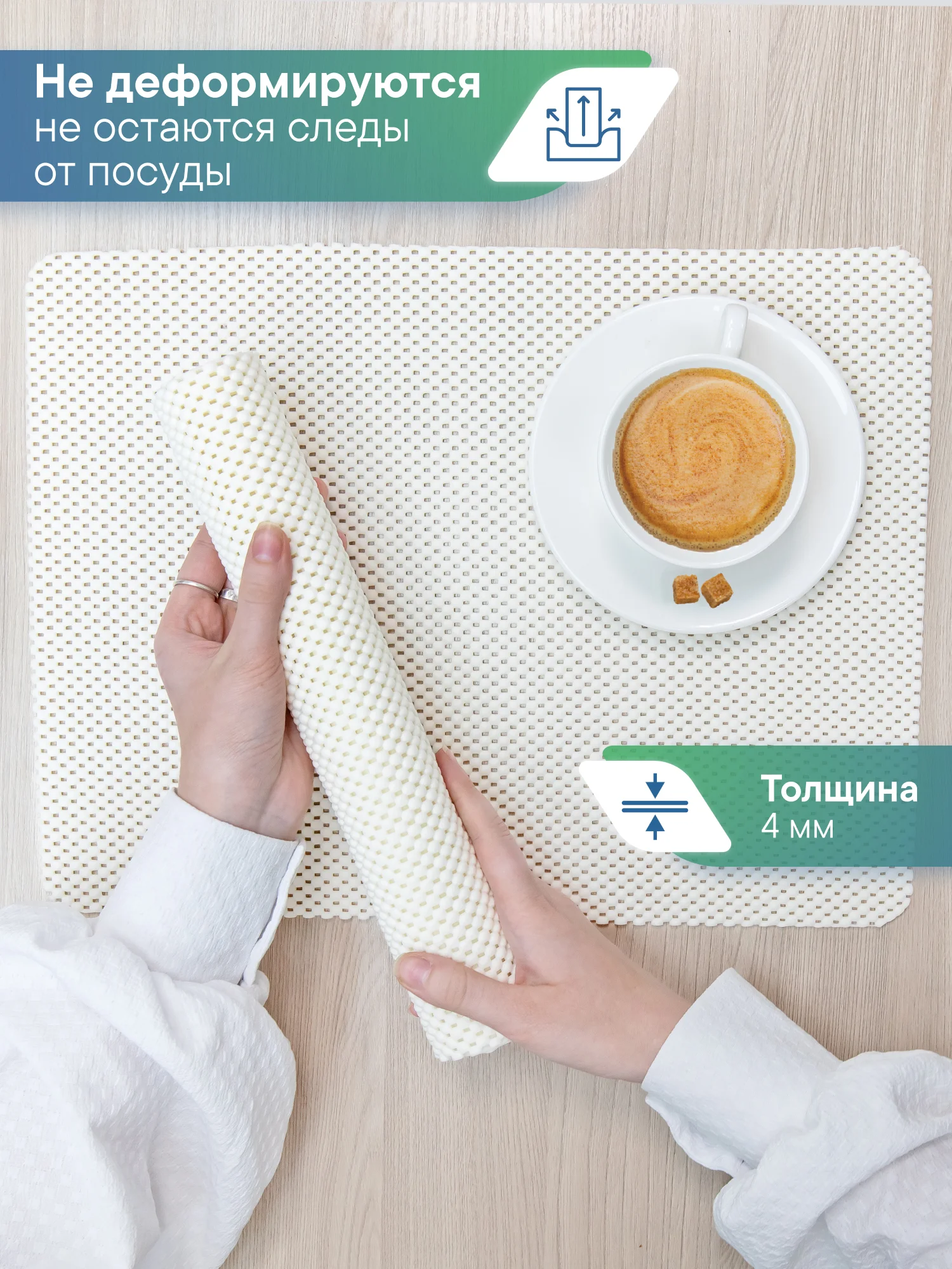 Белый сервировочные салфетки, плейсматы на стол 40х30 см, 2 шт, ВИЛИНА