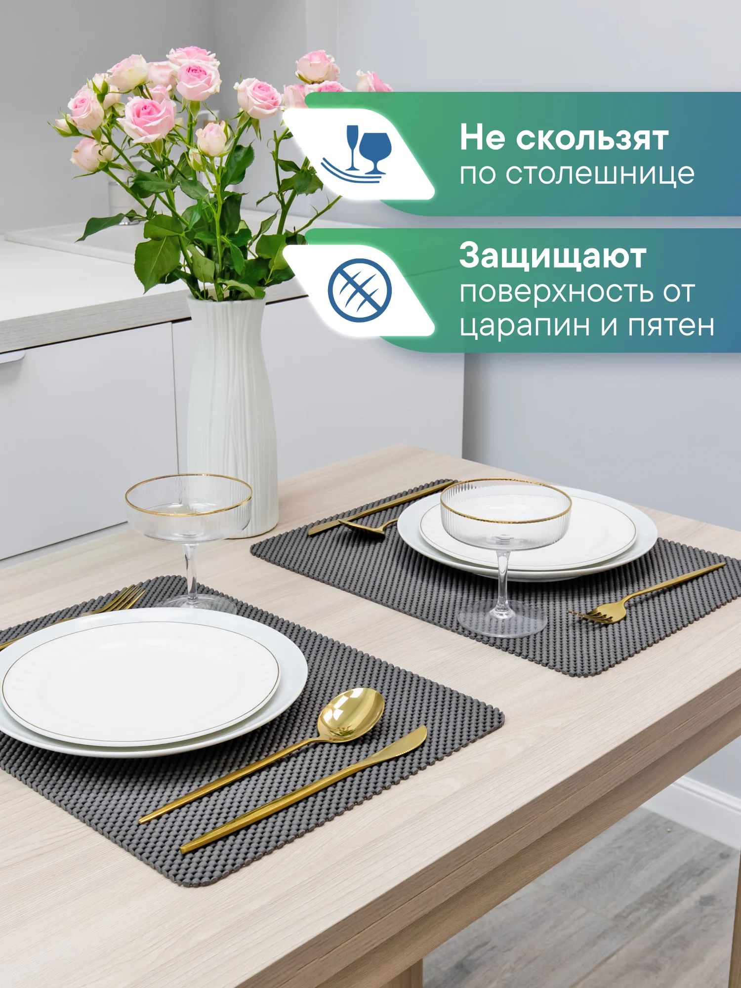 Черный сервировочные салфетки, плейсматы на стол 40х30 см, 2 шт, ВИЛИНА