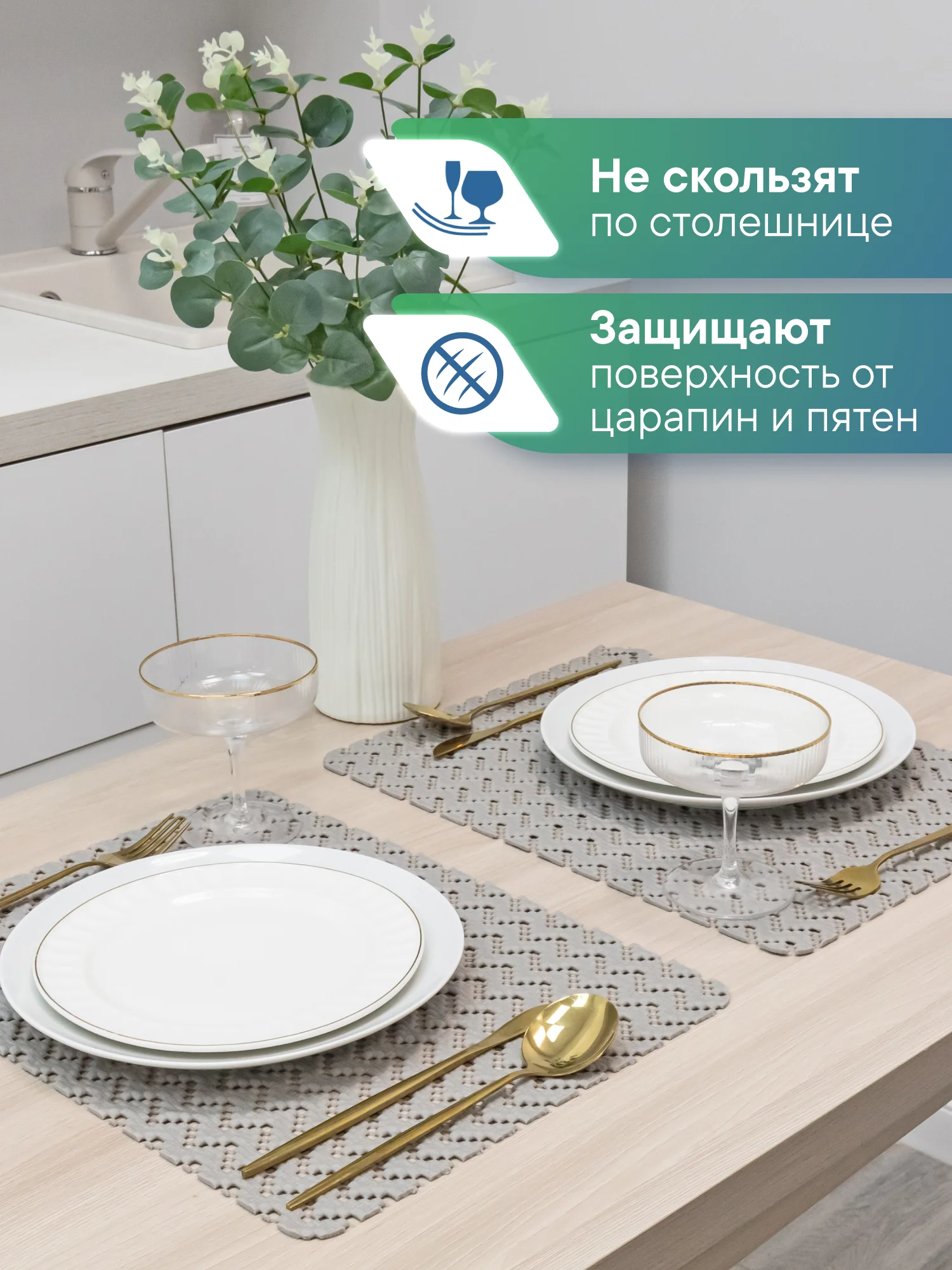 Серый сервировочные салфетки, плейсматы на стол 40х30 см, 2 шт, ВИЛИНА