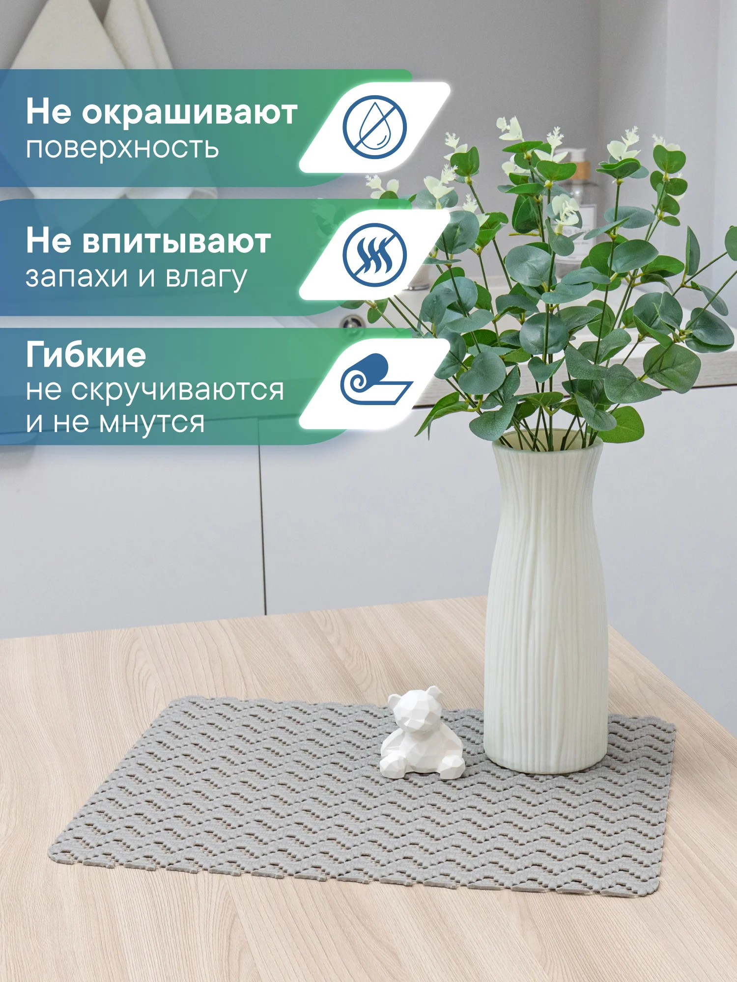 Серый сервировочные салфетки, плейсматы на стол 40х30 см, 2 шт, ВИЛИНА
