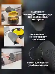 Серый прихватка силиконовая / для кухни