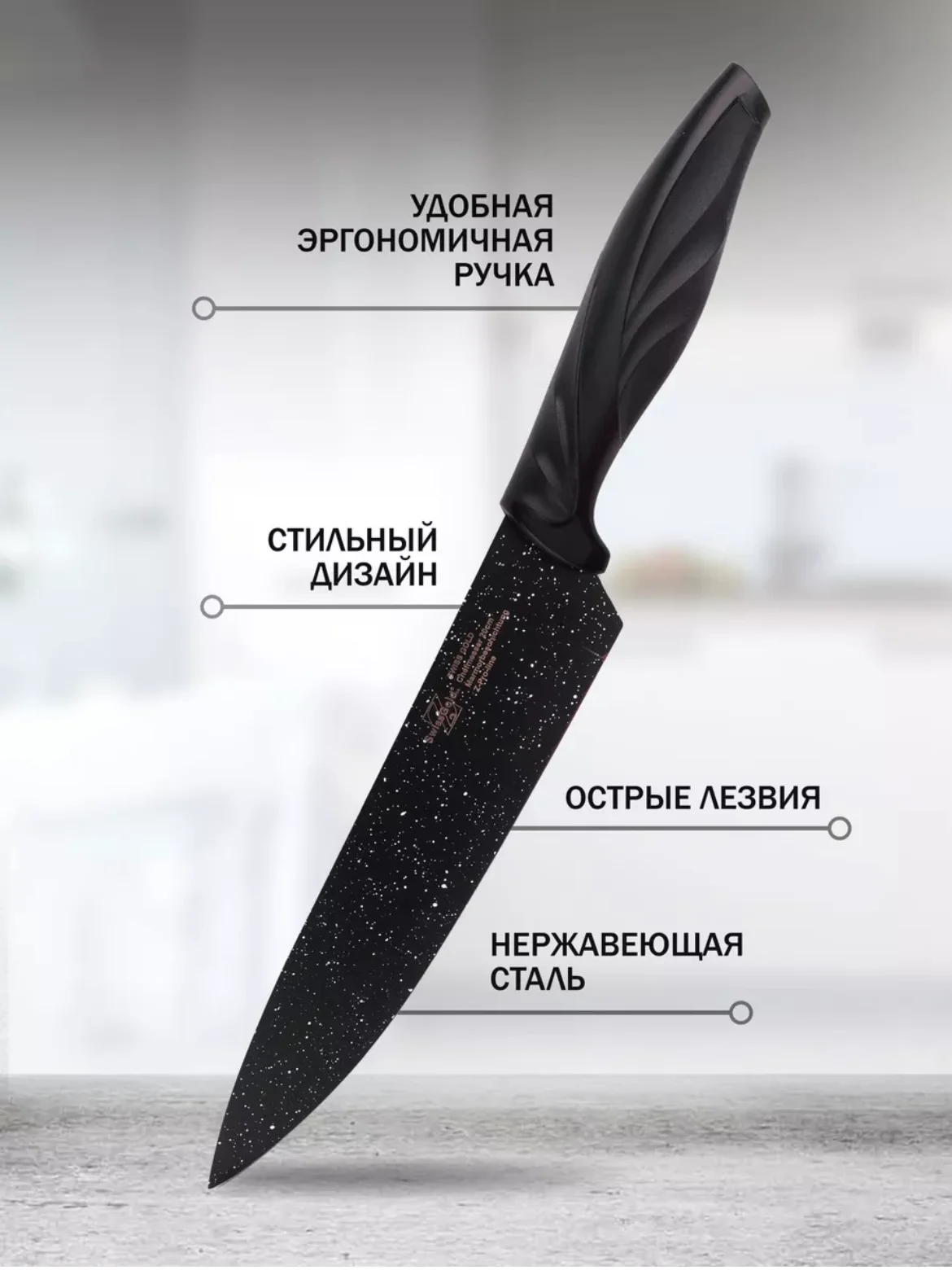 Угольный набор кухонных ножей