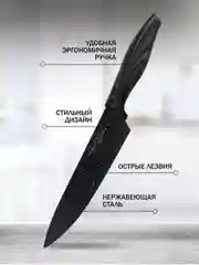 Угольный набор кухонных ножей