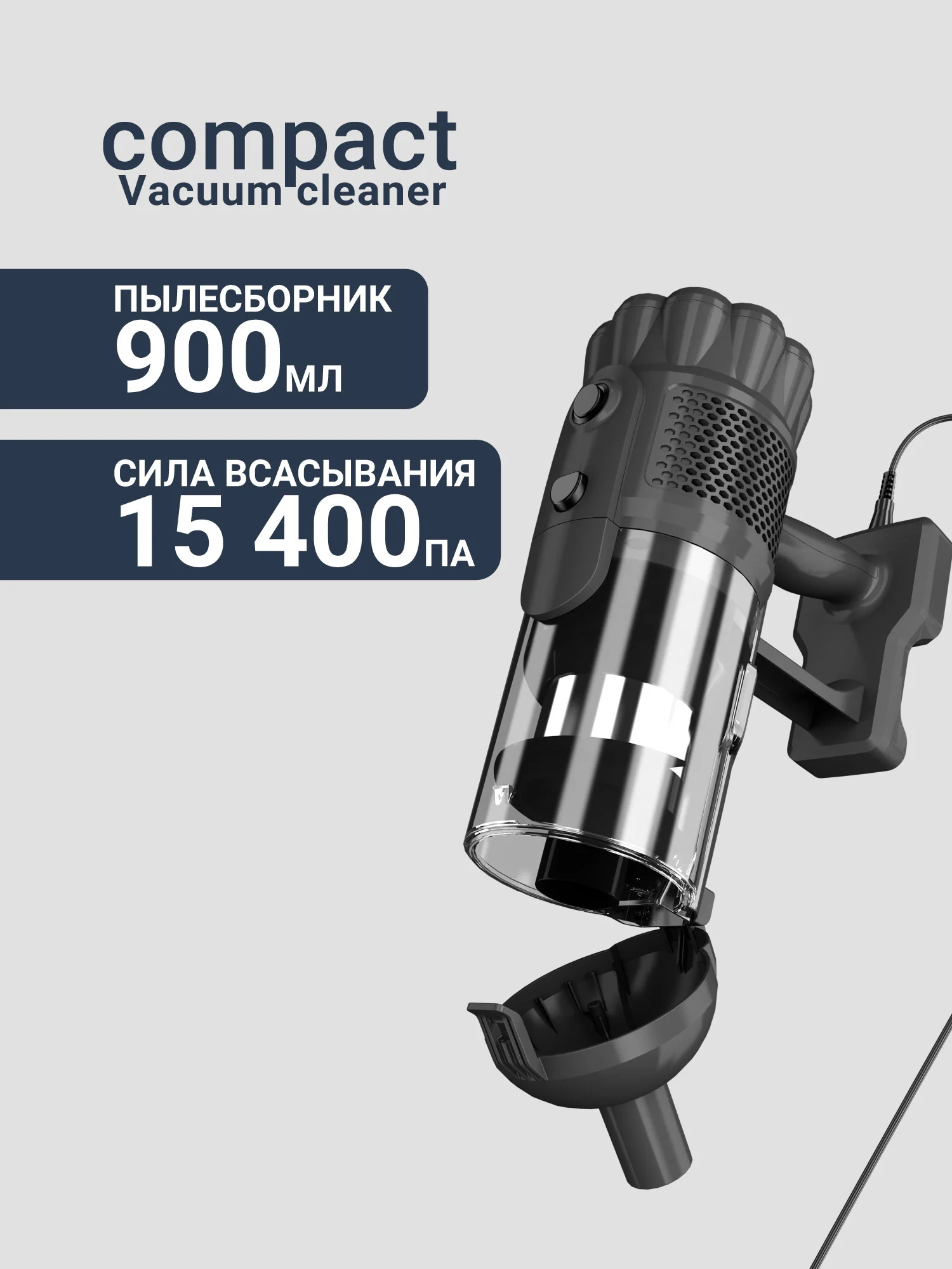 Пылесос вертикальный VIXTER VCW-2350