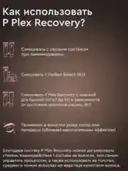 BROWXENNA Набор для ламинирования бровей и ресниц  LAMIPLEX