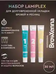 BROWXENNA Набор для ламинирования бровей и ресниц  LAMIPLEX
