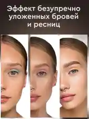 BROWXENNA Набор для ламинирования бровей и ресниц  LAMIPLEX
