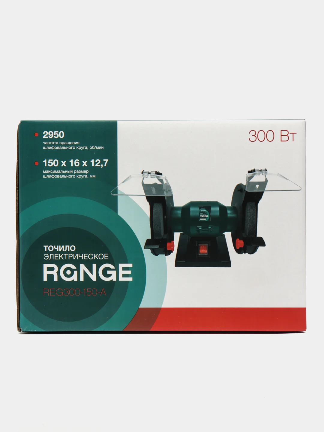 Станок точильный Range REGS300-150-A 150мм, 300Вт, 2950об/мин