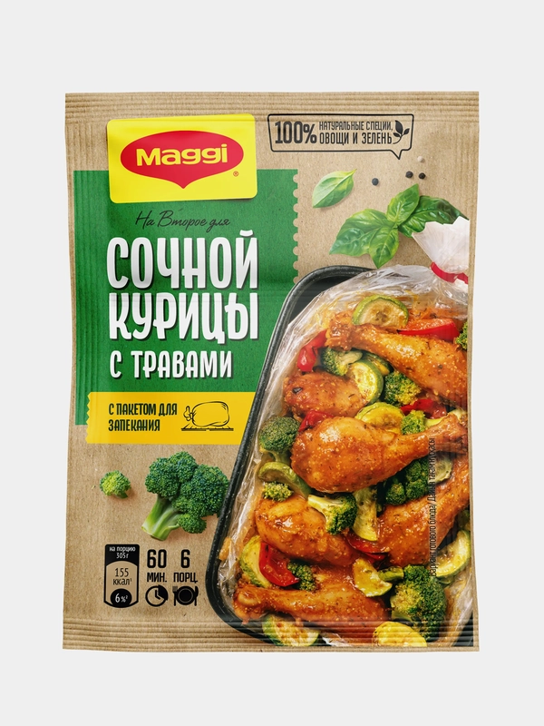 Приправа Maggi Сочная Курица с Травами, 30 г