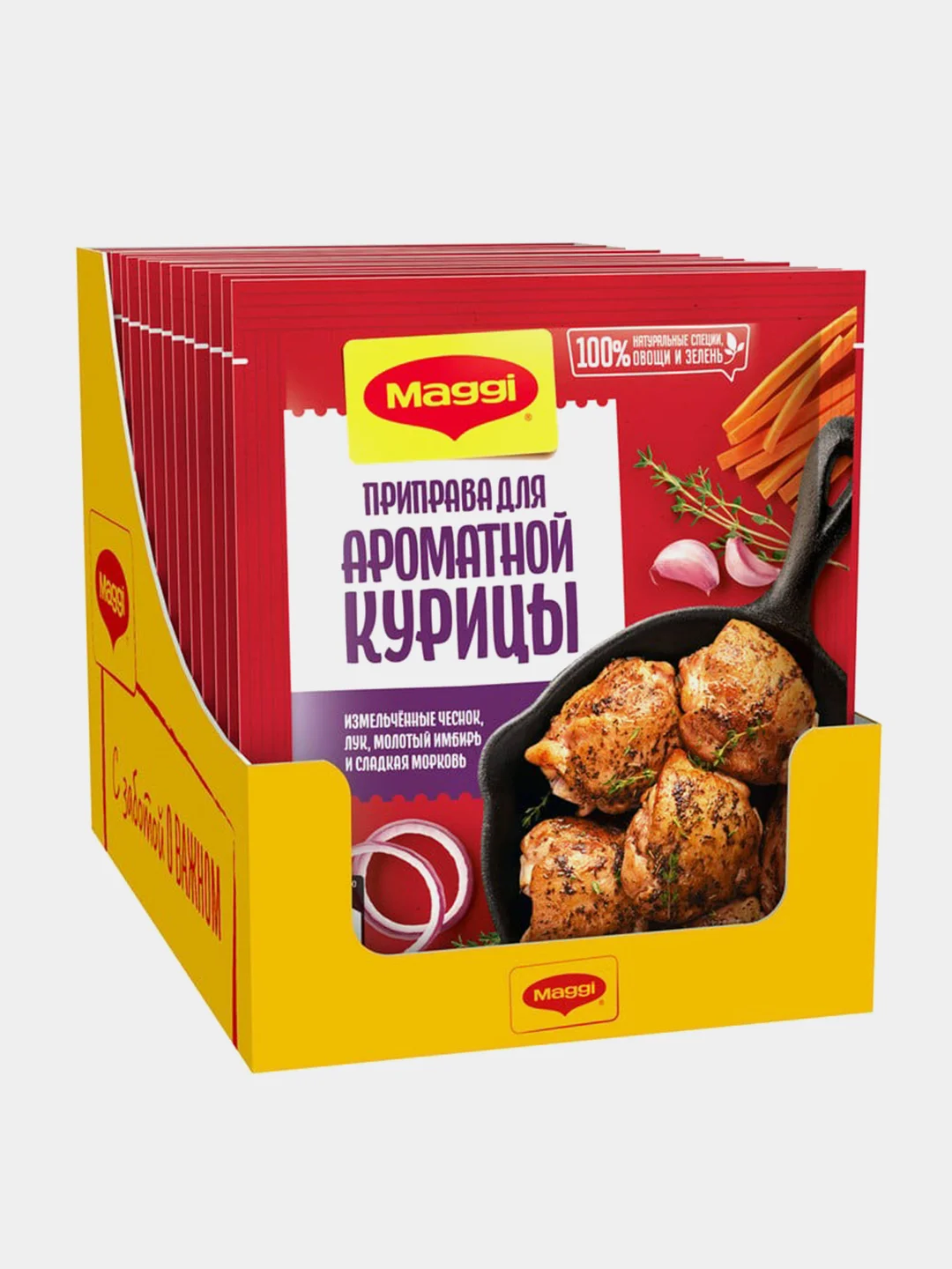 Приправа Maggi Для ароматной курицы, 20 г