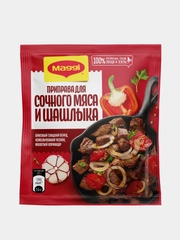 Приправа Maggi для сочного мяса и шашлыка, 20 г