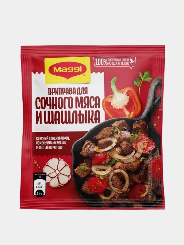 Приправа Maggi для сочного мяса и шашлыка, 20 г