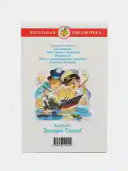 Школьные приколы. Школьная библиотека. Самовар