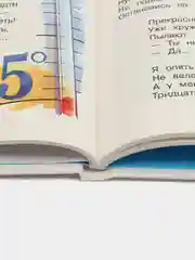 Школьные приколы. Школьная библиотека. Самовар