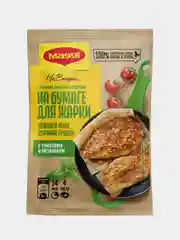 Приправа Maggi Нежная Курица Томат и базилик, 29,8 г