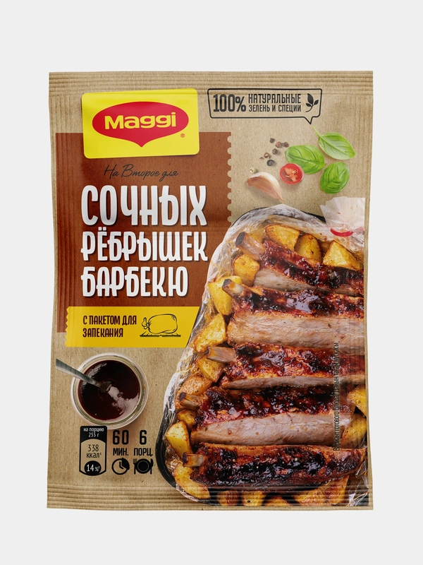 Приправа Maggi Сочные ребрышки барбекю, 30 г