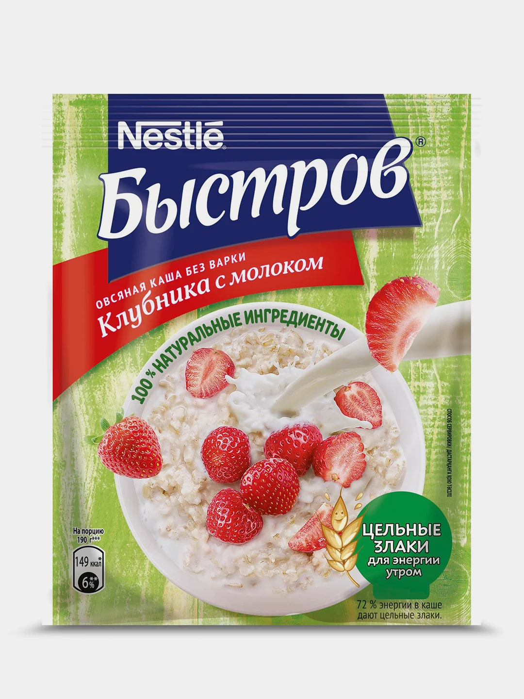 Каша Быстров Клубника с Молоком, овсяная, 17 штук по 40 г