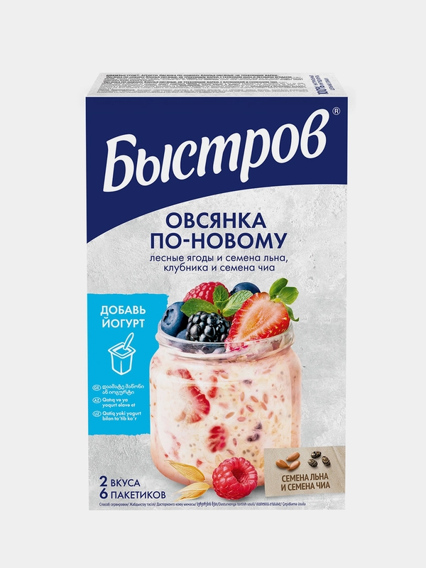 Каша Быстров Овсянка по-новому, 6 штук по 35 г