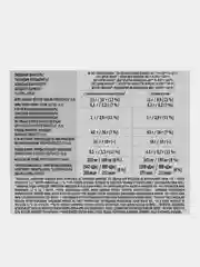 Каша Быстров Овсянка по-новому, 6 штук по 35 г