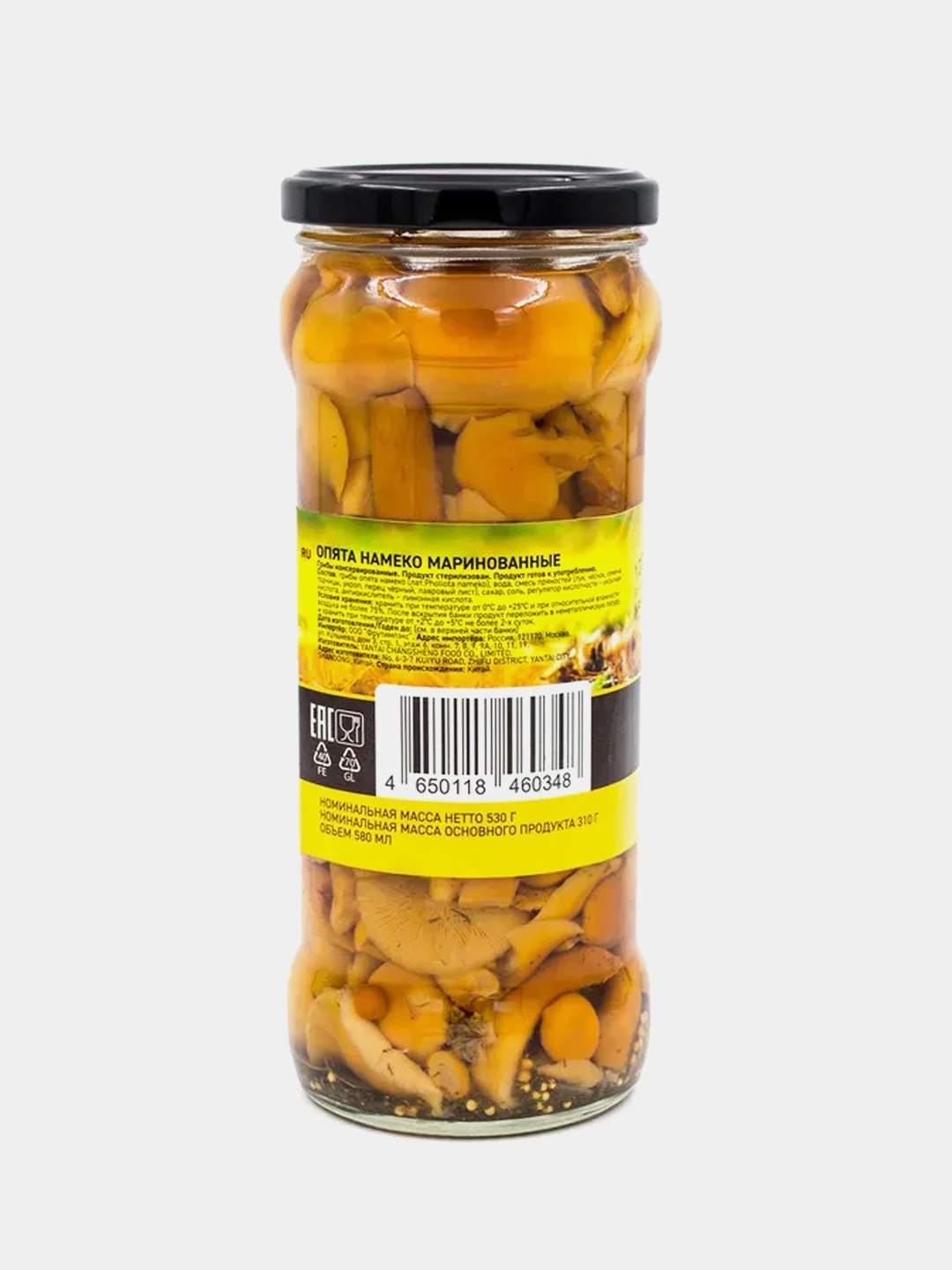 Грибы маринованные Botanica "Опята намеко", консервированные, 580 мл