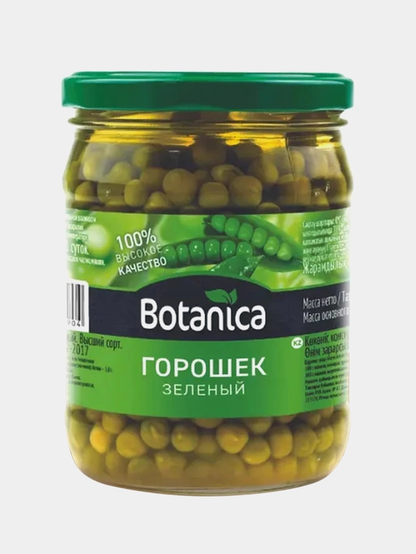 Горошек зеленый консервированный Botanica, 450 мл