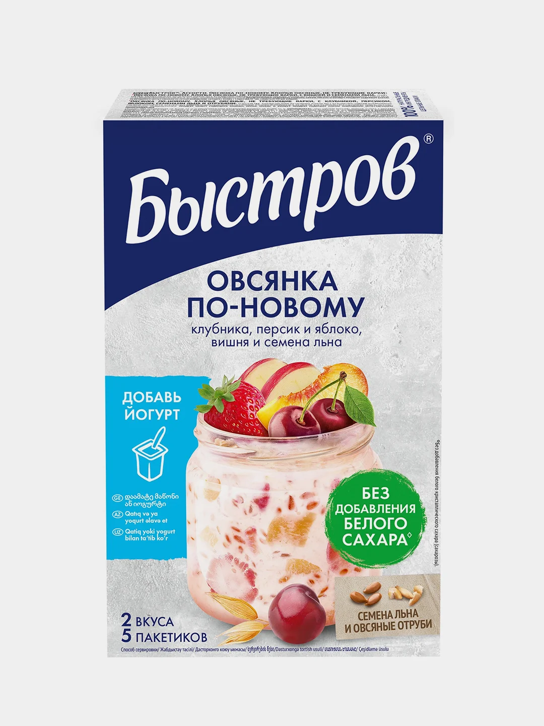 Каша Быстров Овсянка по-новому, клубника, персик, яблоко, вишня, лён, 5 штук по 35 г