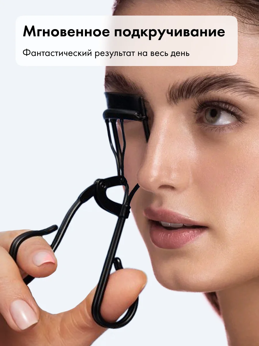Керлер-щипцы для завивки ресниц Toplash