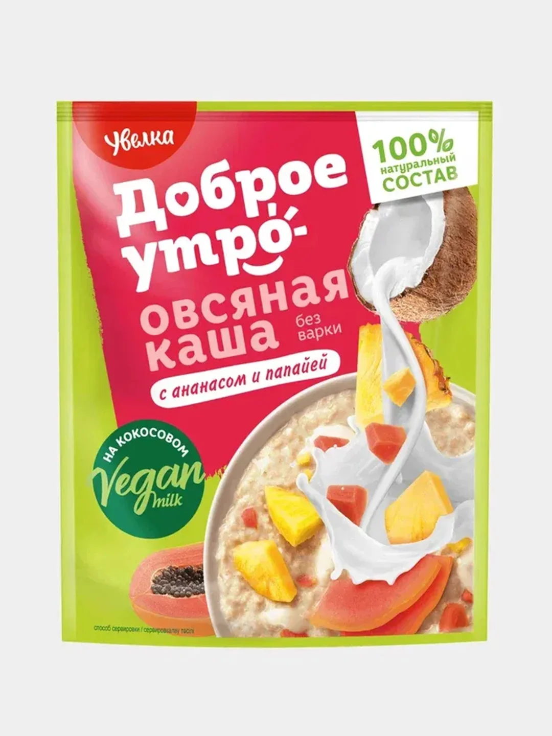 Каша овсяная Увелка, на основе кокосового напитка, с ананасом и папайей, 20 штук по 40 г