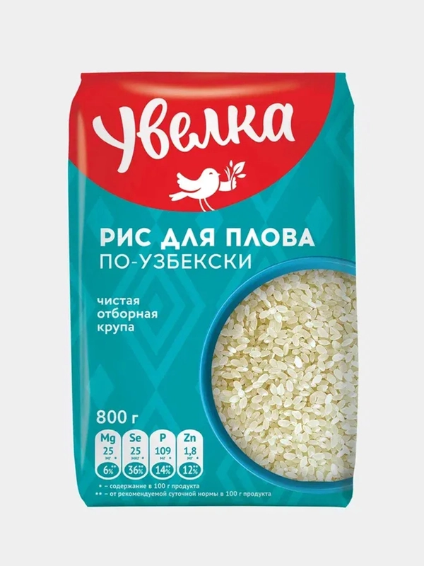 Рис для плова по-узбекски Увелка, шлифованный, 800 г