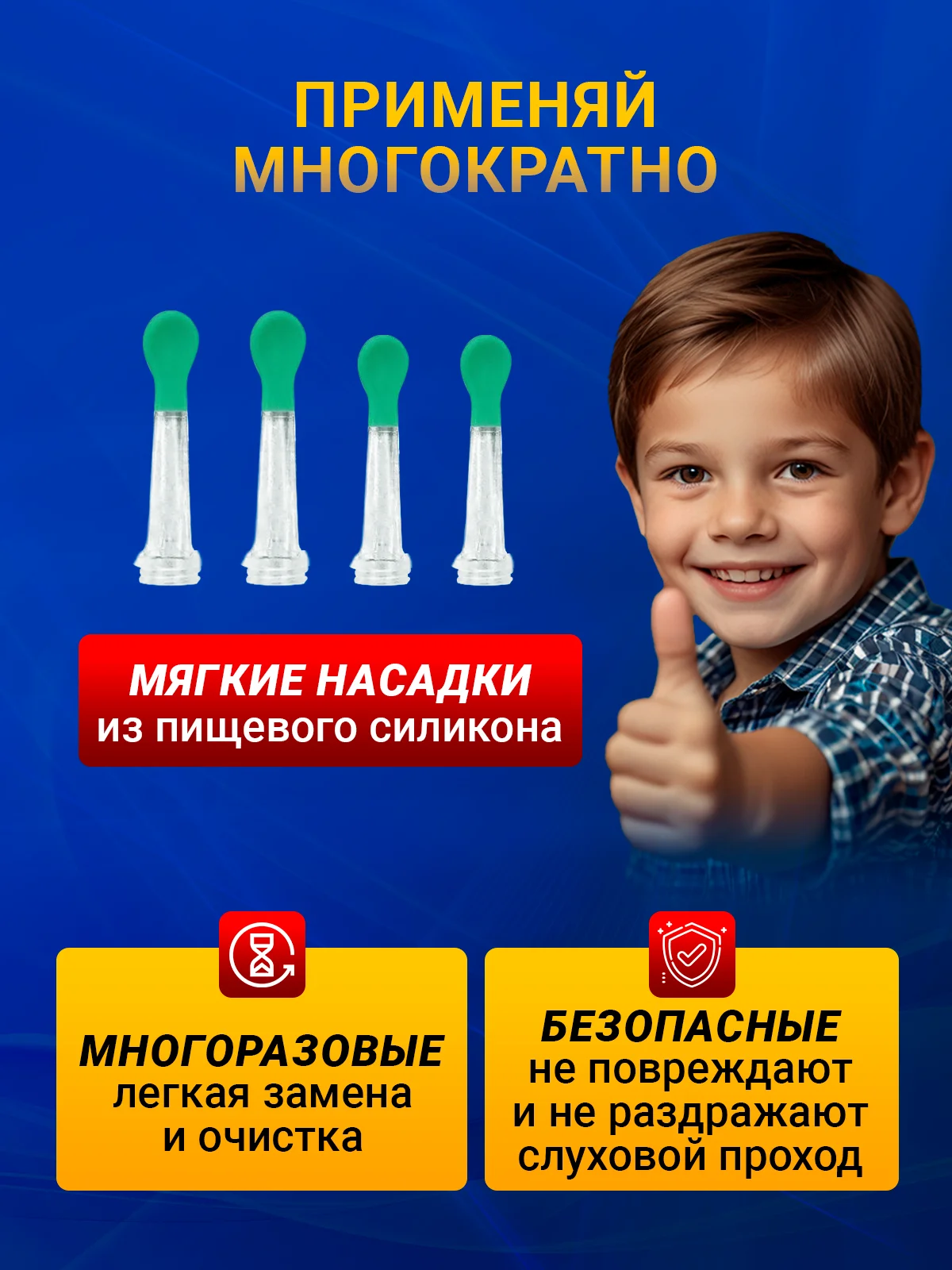 Набор для чистки ушей TAYMLUX NE3