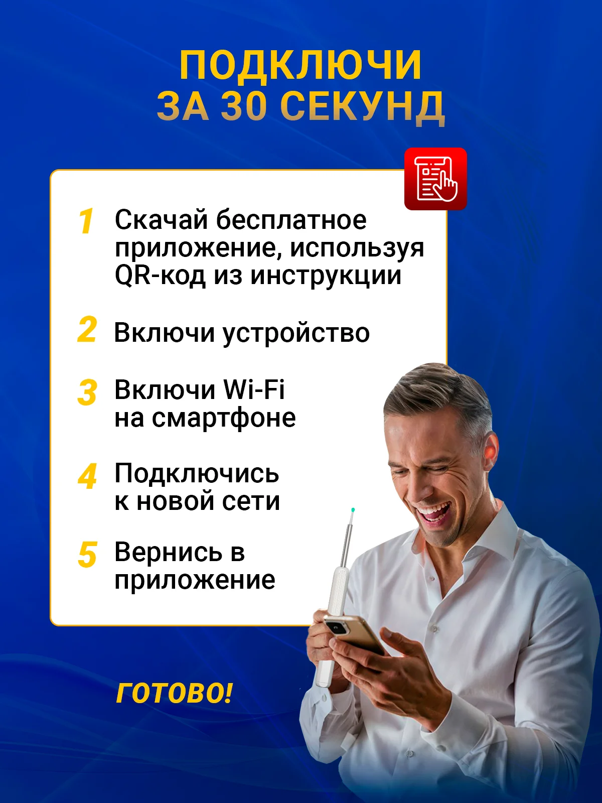 Набор для чистки ушей TAYMLUX NE3