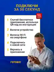 Набор для чистки ушей TAYMLUX NE3