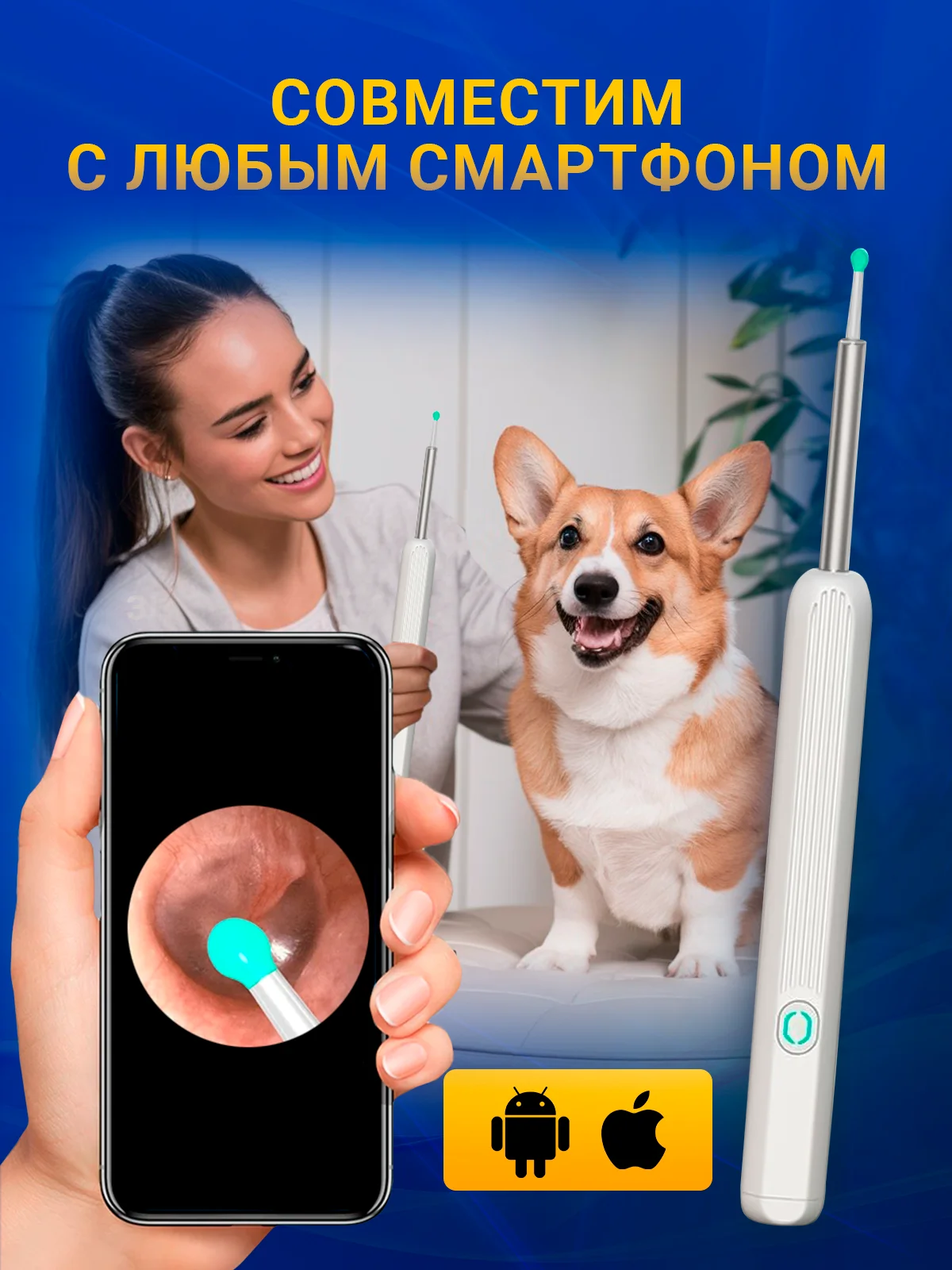 Набор для чистки ушей TAYMLUX NE3