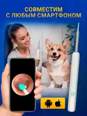 Набор для чистки ушей TAYMLUX NE3