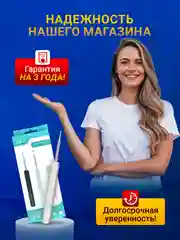 Набор для чистки ушей TAYMLUX NE3