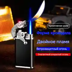 Зажигалка газовая турбо и обычным пламенем 2в1, металлическая