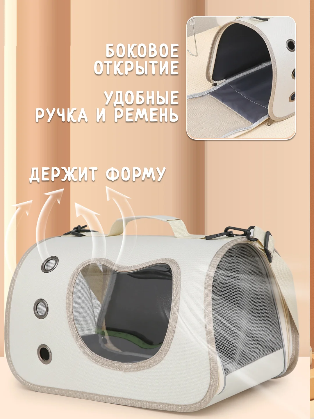 Сумка переноска для кошек и собак, дышащая, на плечо, с сеткой и прозрачным окошком