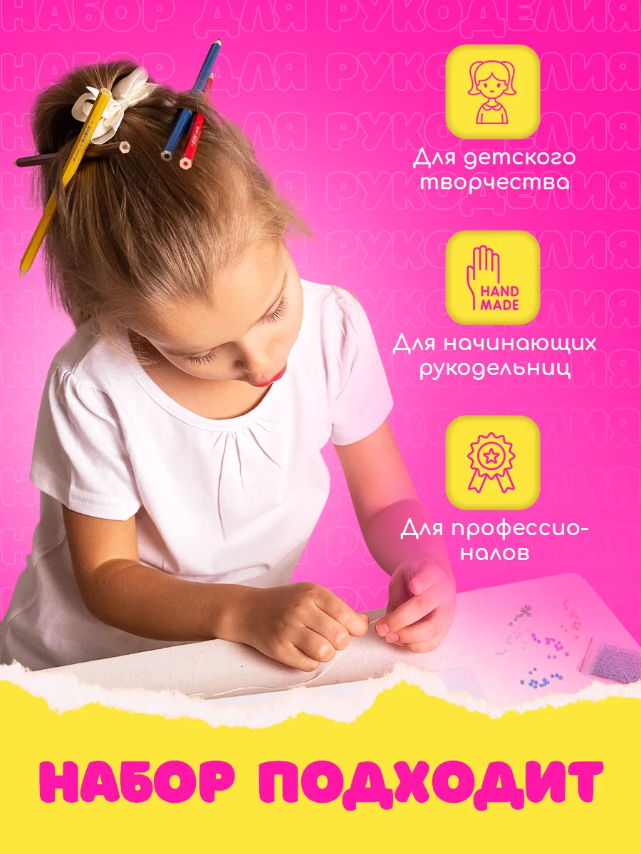 Бисер набор 60 г, черно-белый