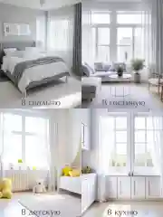 Белый тюль с утяжелителем для кухни в гостиную в детскую