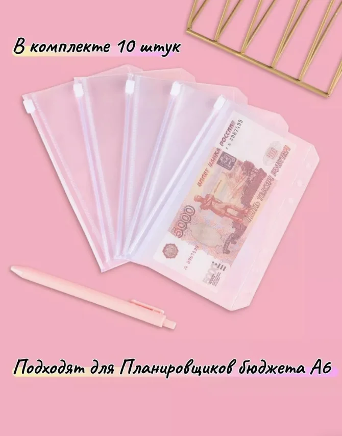 Голубой планировщик бюджета с конвертами, обложка А6, планер, финансы