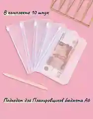 Голубой планировщик бюджета с конвертами, обложка А6, планер, финансы