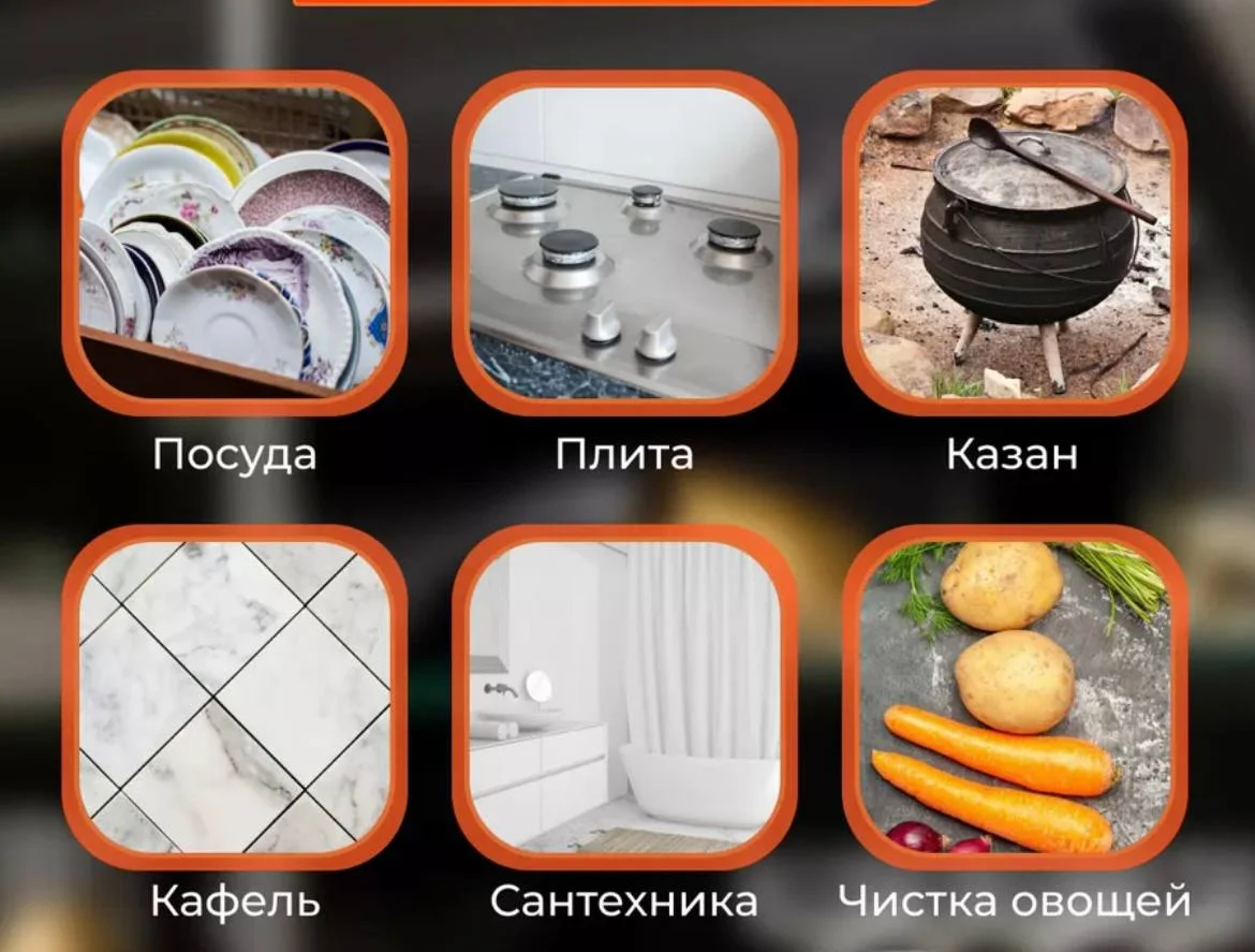 Универсальная металлическая салфетка, 5 штук