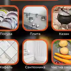 Универсальная металлическая салфетка, 5 штук