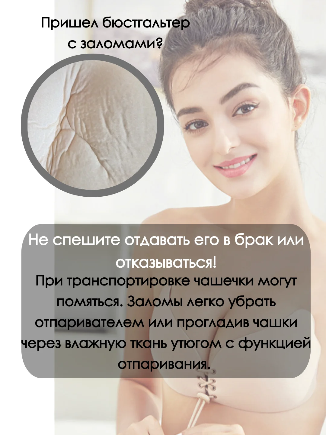 Бежевый бюстгальтер без косточек и лямок Бюстгальтер бандо невидимка