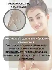 Бежевый бюстгальтер без косточек и лямок Бюстгальтер бандо невидимка