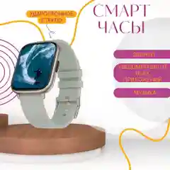 Смарт часы женские, умные часы для смартфона, фитнес браслет, часы с уведомлениями