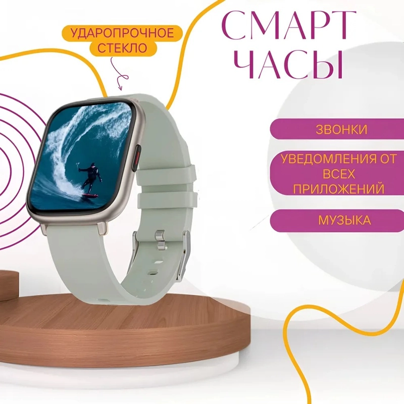 Смарт часы женские, умные часы для смартфона, фитнес браслет, часы с уведомлениями