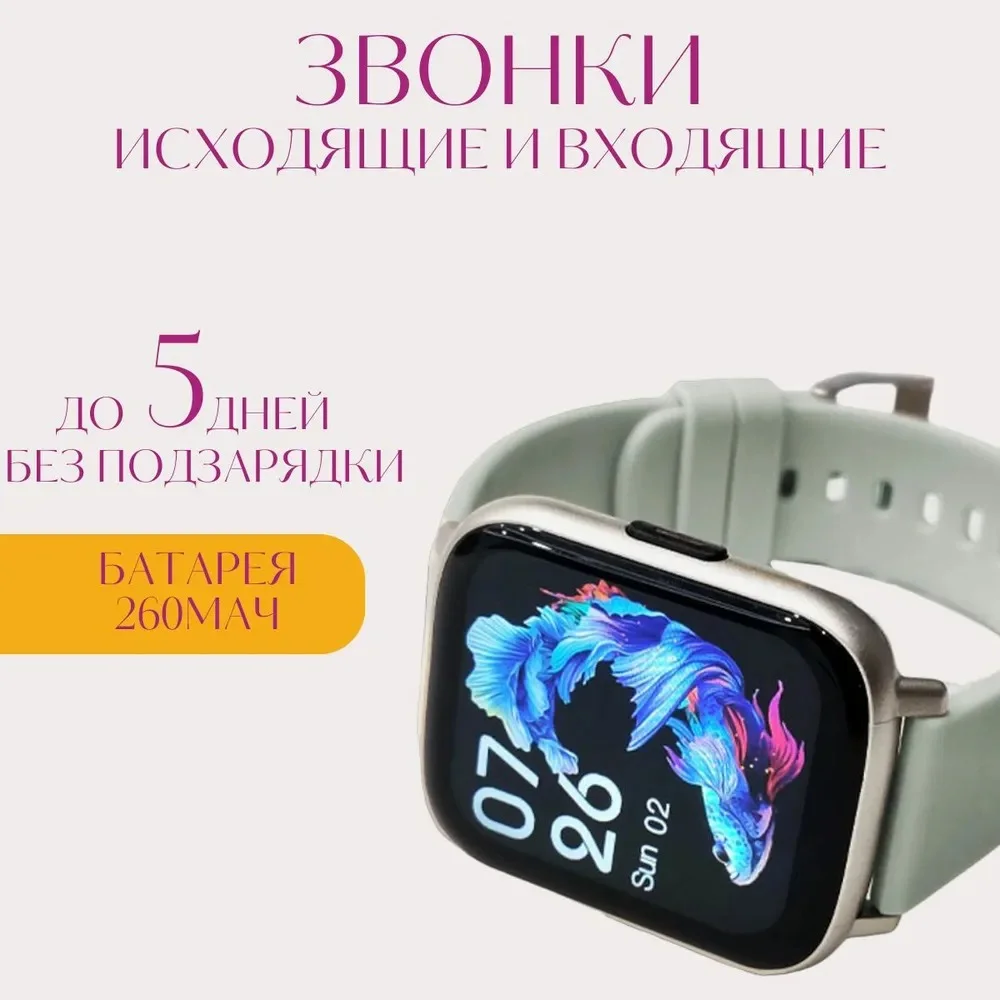 Смарт часы женские, умные часы для смартфона, фитнес браслет, часы с уведомлениями