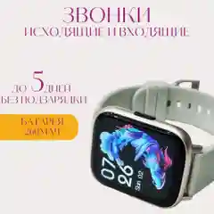 Смарт часы женские, умные часы для смартфона, фитнес браслет, часы с уведомлениями