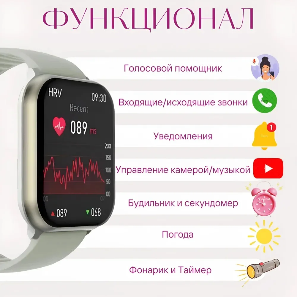 Смарт часы женские, умные часы для смартфона, фитнес браслет, часы с уведомлениями